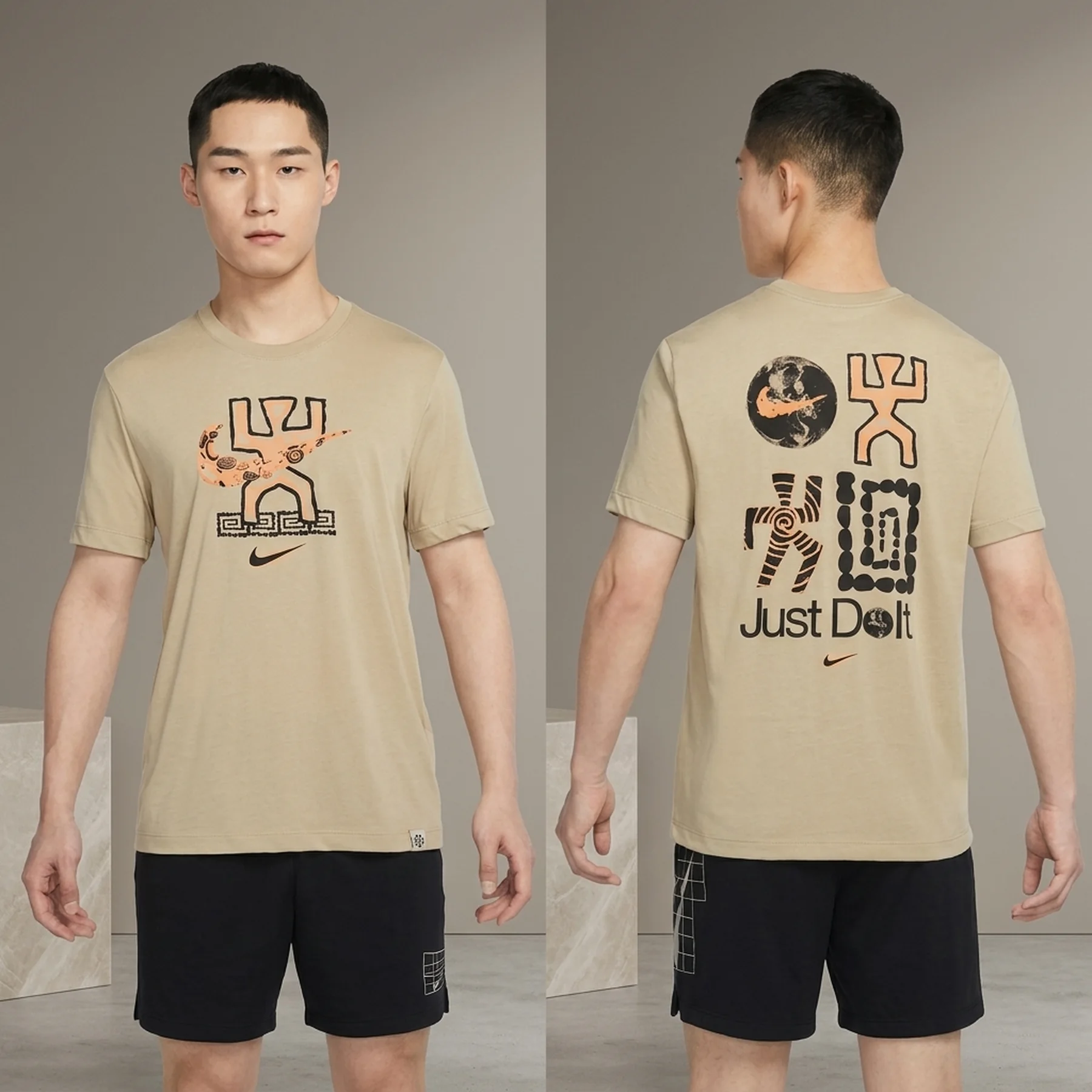 Футболка чоловіча Nike Dri Fit Just Do It Beige (DR7573-250)
