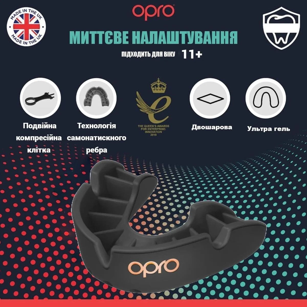 Капа OPRO Bronze доросла (вік 11+) Black (art.102500001)
