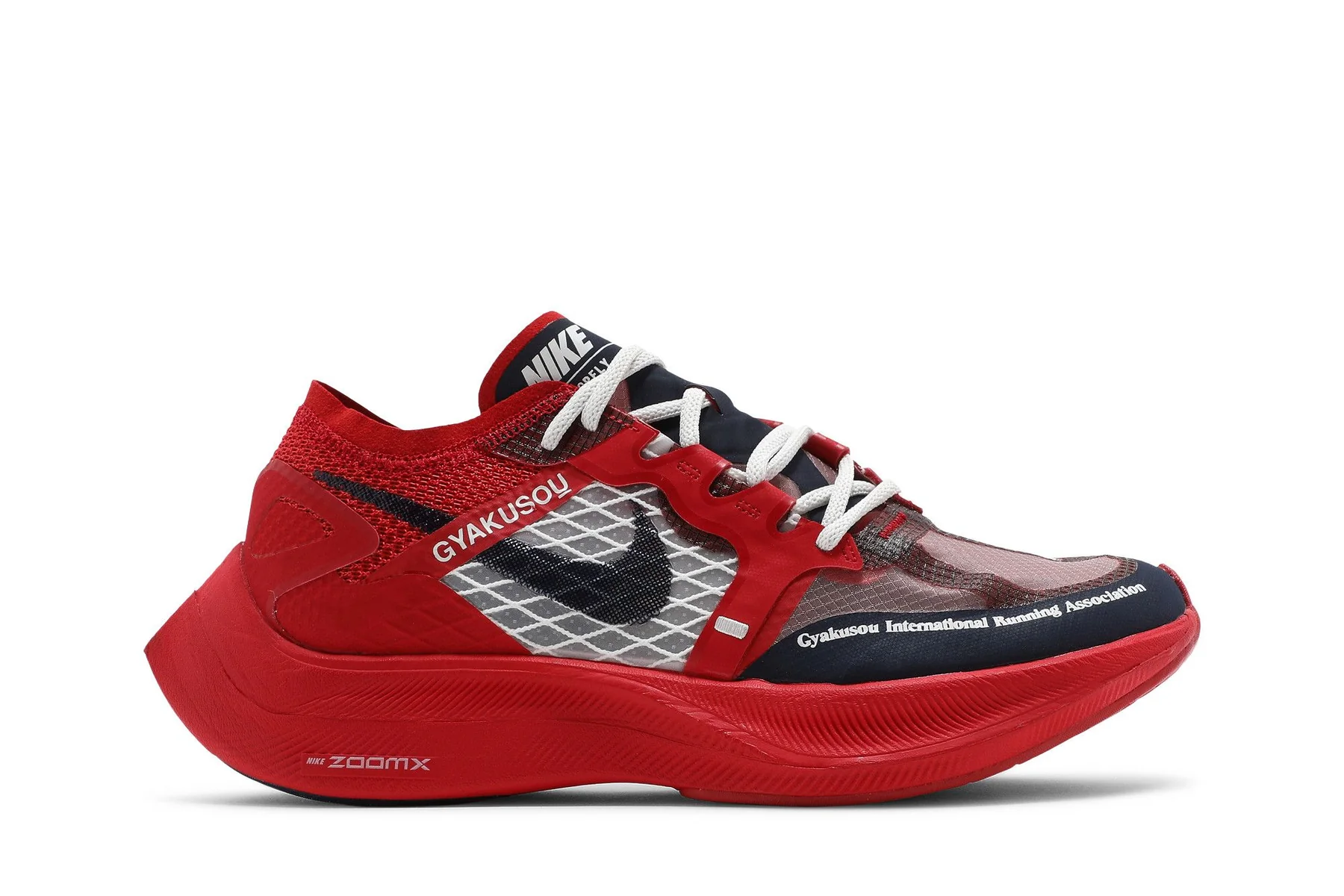 Кросівки унісекс Nike Vaporfly Next% X Gyakusou Red (CT4894-600)