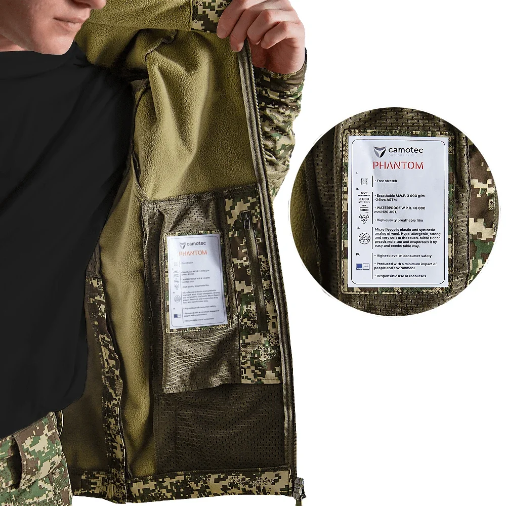 Куртка Camotec Phantom System