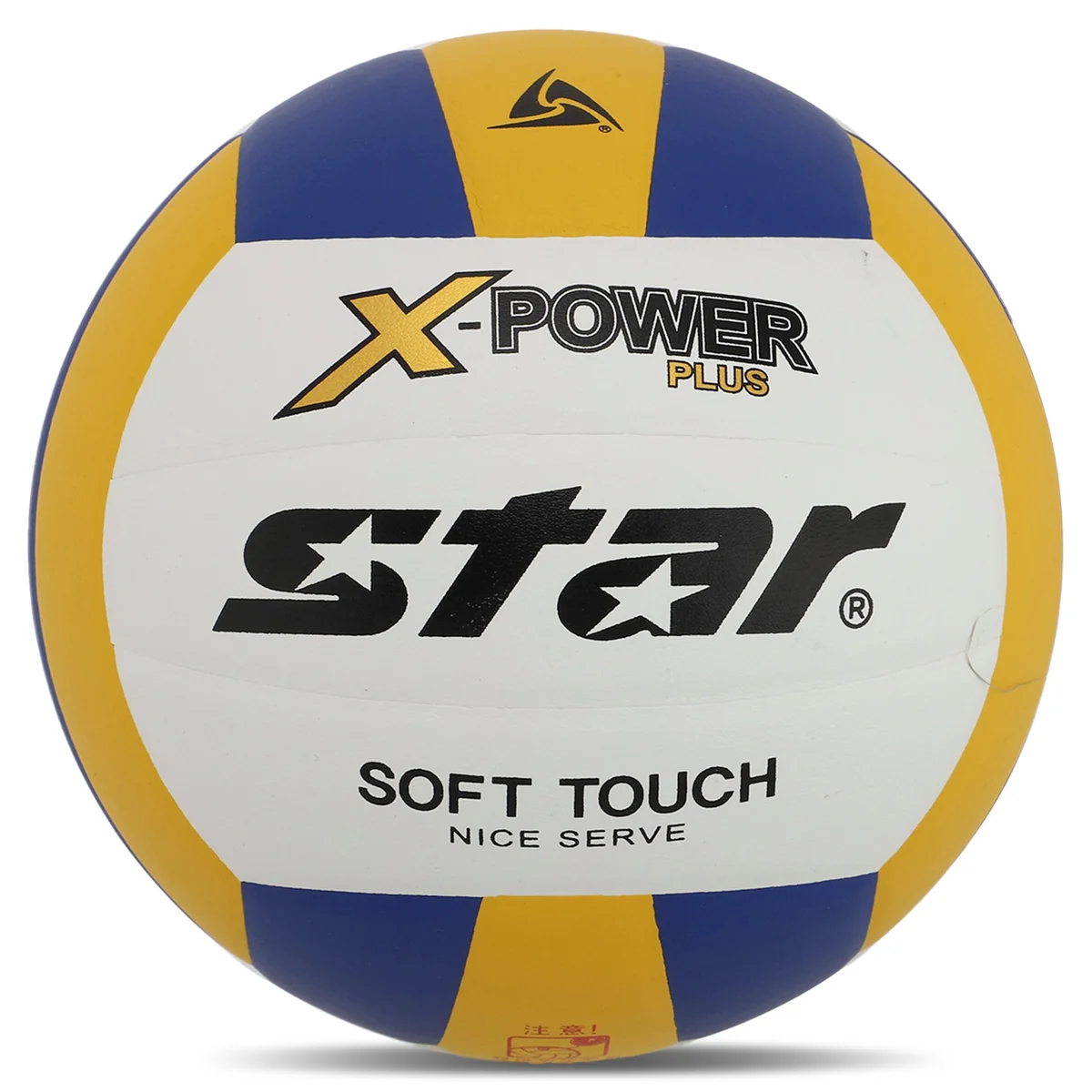 М'яч волейбольний STAR X-POWER PLUS VB5055C-33 №5