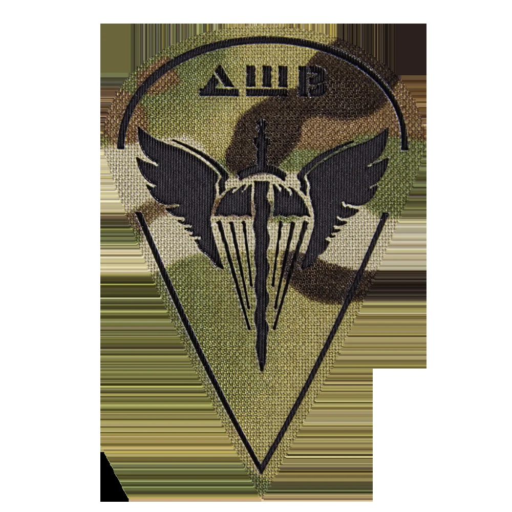 Патч/Липучка Camotec ДШВ