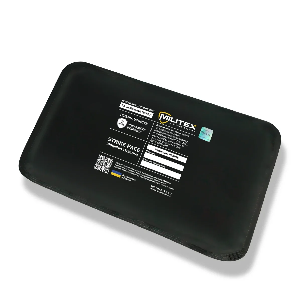 Балістичний захист 2 класу для плитоноски Militex Pro Series (M-L) 29,5*14,7 см камербанд, 1 шт