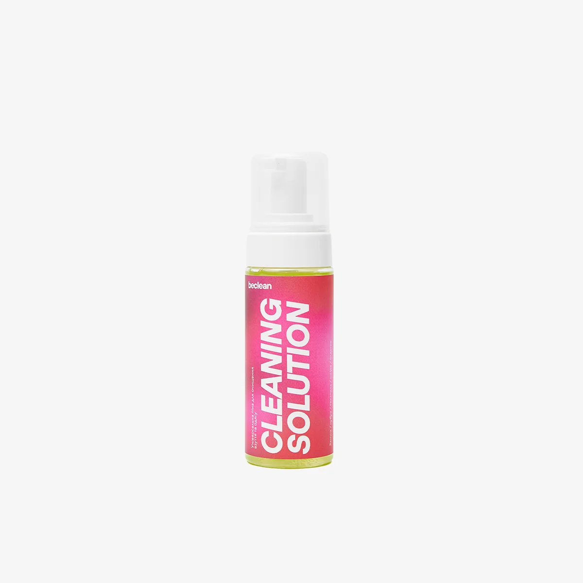 Посилений чистячий засіб для підошви CLEANING SOLUTION 150 мл