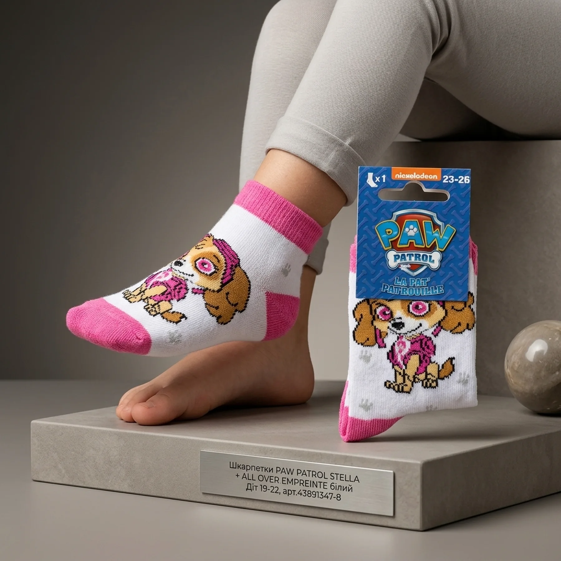 Шкарпетки PAW PATROL STELLA + ALL OVER EMPREINTE білий Діт 19-22, арт.43891347-8
